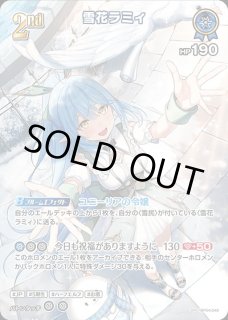 ホロカスリーブ一条莉々華』『常闇トワ&ラプラス・ダークネス』博衣こより オフィシャルホロカスリーブセット EX vol.2『常闇トワ&ラプラス