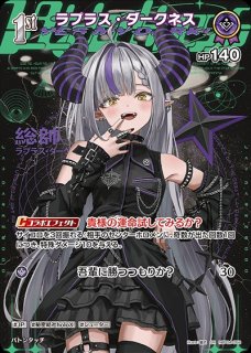 ホロカ　SY 黄エール　角巻わため　2枚 ホロカ】わためSY（黄エール）の買取価格と相場【ホロライブOCG