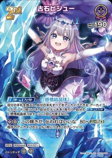 いろはにほへっと あやふぶみ【P】 パラレル版hSD02-012 販売