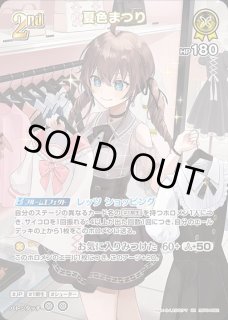 プレイマット「常闇トワ」 販売ページ｜ホロライブカード通販｜高価