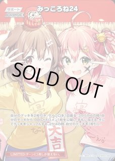 特価品》2nd〈大空スバル〉【UR】《黄》 パラレル版hBP04-072 販売