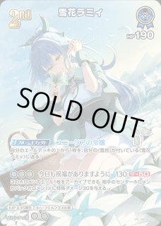 雪花ラミィ ホロライブ ホロカ通販 メルカード