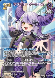 Debut〈風真いろは〉(ホイル)【P】《緑》 パラレル版hBP01-048