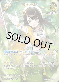 みっころね24 SR 2枚セット ホロライブカード ホロカ みっころね24 SR 2枚セット みっころね24