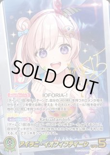 ホロカ sorAZセレブレーション SR hBP05-080 4枚セット オフィシャル