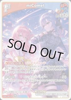 特価品》1st〈百鬼あやめ〉【SR】《赤》 パラレル版hBP02-034 販売
