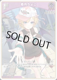 全商品 - ホロカ通販 メルカード秋葉原 (Page 48)