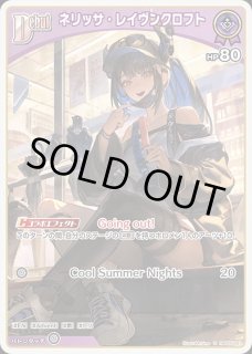 ネリッサ・レイヴンクロフト ホロライブ ホロカ通販 メルカード