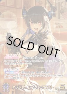 ネリッサ・レイヴンクロフト ホロライブ ホロカ通販 メルカード