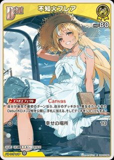 不知火フレア ホロライブ ホロカ通販 メルカード