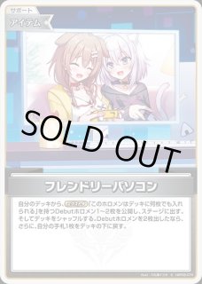 パソコン ホロライブ ホロカ通販 メルカード