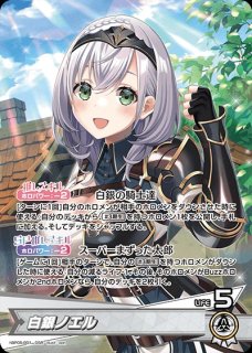ノエル ホロライブ ホロカ通販 メルカード