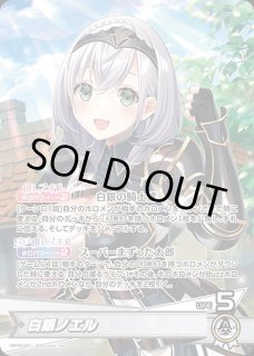 ノエル ホロライブ ホロカ通販 メルカード