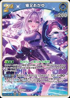 フレンドリーパソコン【C】《アイテム》 hBP05-074 販売ページ｜ホロ