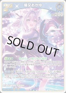 泥棒建設【U】《青》 hSD03-012 販売ページ｜ホロライブカード通販