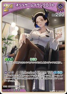 2nd〈常闇トワ〉【R】《紫》 hBP05-062 販売ページ｜ホロライブカード