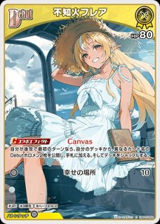 不知火フレア ホロライブ ホロカ通販 メルカード