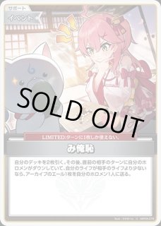 フレンドリーパソコン【C】《アイテム》 hBP05-074 販売ページ｜ホロ