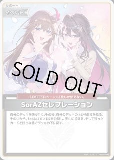 特価品》Debut〈AZKi〉【HR】《緑》 - ホロカ通販 メルカード秋葉原