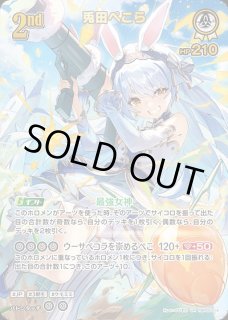 全商品 - ホロカ通販 メルカード秋葉原 (Page 34)