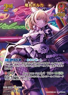 特価品》1st〈尾丸ポルカ〉【SR】《赤》 パラレル版hBP05-033 販売