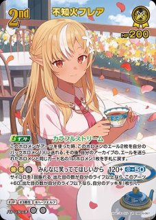 特価品】2nd〈宝鐘マリン〉【P】《赤》※SR仕様 パラレル版hSD09-004