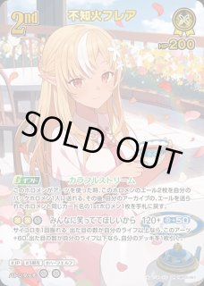 不知火フレア ホロライブ ホロカ通販 メルカード
