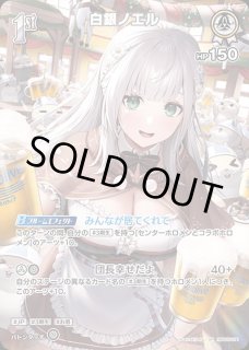 プレイマット「常闇トワ」 販売ページ｜ホロライブカード通販｜高価