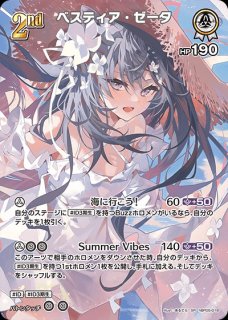 特価品》2nd〈星街すいせい〉【SR】《青》1st Anniversary Celebration