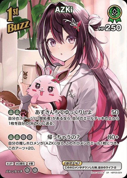 SS　RR　ダブりなし　大量　まとめ売り　セット　キラ　レア　ホロ　Holo　等 SSRRダブりなし大量まとめ売りセットキラレアホロHolo等
