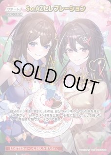 百鬼あやめ（誕生日）【P】《赤》未開封 hBD24-015 販売ページ｜ホロ