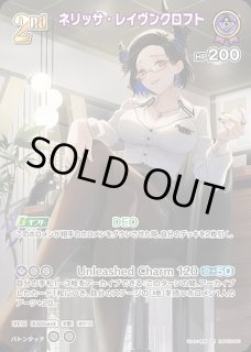 黄エール（角巻わため）【SY】《黄》 hY06-002 販売ページ｜ホロライブ