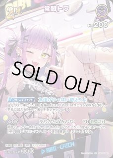 常闇トワ ホロライブ ホロカ通販 メルカード