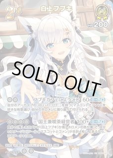 スリーブ『綺々羅々ヴィヴィ』60枚 販売ページ｜ホロライブカード通販