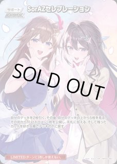 SO ホロライブ ホロカ通販 メルカード
