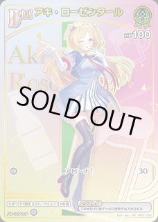HR】 - ホロカ通販 メルカード秋葉原