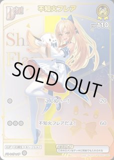 特価品》Debut〈AZKi〉【HR】《緑》 - ホロカ通販 メルカード秋葉原