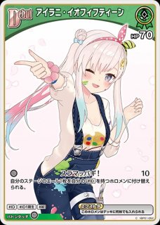 特価品》SorAZセレブレーション【SR】《イベント》 パラレル版hBP05