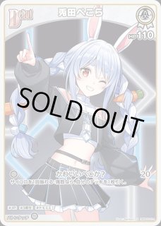凸待ち（夏色まつり）【P】《イベント》 パラレル版hBP03-088 販売
