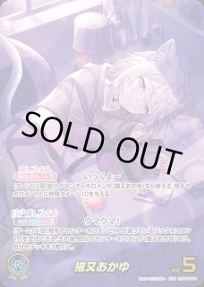 猫又おかゆ ホロライブ ホロカ通販 メルカード