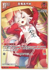 1st〈百鬼あやめ〉【R】《赤》 hBP06-038 販売ページ｜ホロライブ