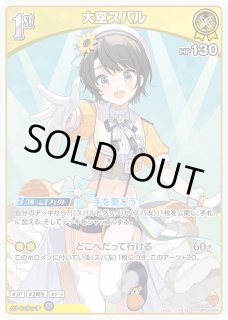 大空スバル ホロライブ ホロカ通販 メルカード