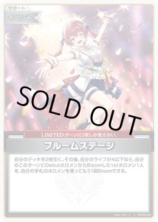 凸待ち【U】《イベント》 hBP03-088 販売ページ｜ホロライブカード通販