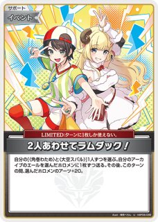 Debut〈大空スバル〉（イラスト違い）【C】《黄》※hBP06 hBP04-067