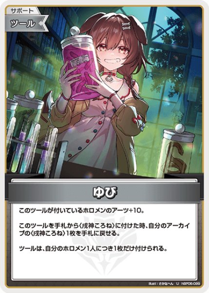 画像1: ゆび【U】《ツール》 (1)