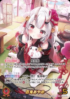 百鬼あやめ ホロライブ ホロカ通販 メルカード