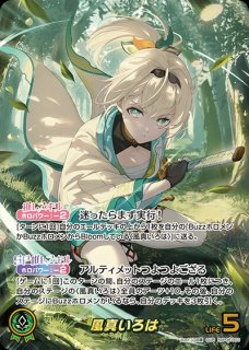 SorAZセレブレーション【SEC】《イベント》 パラレル版hBP05-080 販売