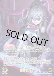 全商品 - ホロカ通販 メルカード秋葉原 (Page 27)