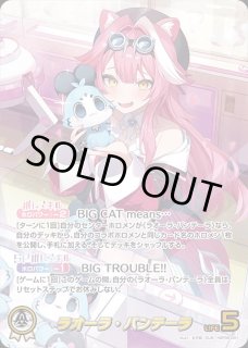 全商品 - ホロカ通販 メルカード秋葉原 (Page 27)