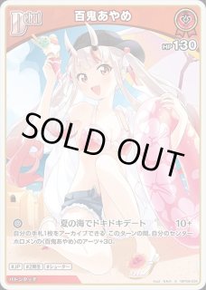 百鬼あやめ ホロライブ ホロカ通販 メルカード